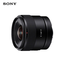 SONY 索尼 E 11mm F1.8 超广角定焦镜头