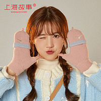 上海故事 冬季手套女可爱露指毛线加绒保暖学生写字半指翻盖手套女