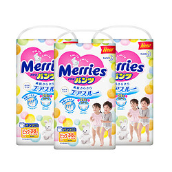 Merries 妙而舒 婴儿拉拉裤 XL38片*3包