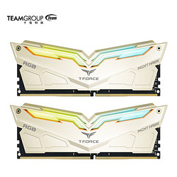 Team 十铨 夜鹰RGB灯条 DDR4 3200 16G(8G×2)套装