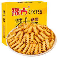豫吉 鱼骨芝士饼干咸味 52g/盒