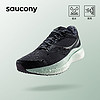 saucony 索康尼 ENDORPHIN SPEED 啡速3 男款跑鞋 防泼水冬季特别版