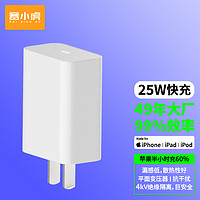 SAI XIAO HU 赛小虎 SCC025C1A 手机充电器 Type-C 25W