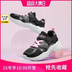 SKECHERS 斯凯奇 女中大童|2022秋季新款运动鞋轻便跑步鞋休闲运动鞋小白鞋