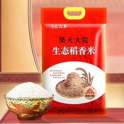 柴火大院 生态稻香米 5kg