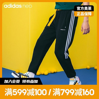 adidas 阿迪达斯 官网neo 男装冬季运动裤H14232