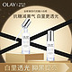 OLAY 玉兰油 第四代抗糖小白瓶美白精华液 30ml