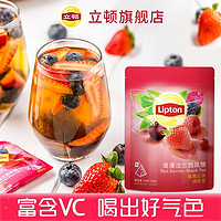 Lipton 立顿 独立装水果茶三角茶包蜜桃芒果多口味可选45g*25包