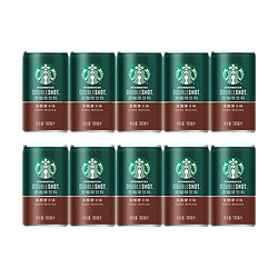 STARBUCKS 星巴克 星倍醇 咖啡饮料 黑醇摩卡 180ml*10罐