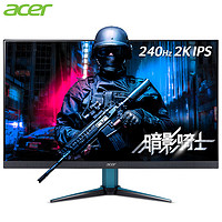 PLUS会员：acer 宏碁 VG272UW 27英寸IPS显示器（2K、1ms、240Hz、HDR400）