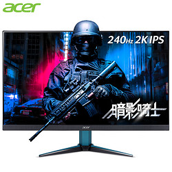 acer 宏碁 VG272UW 27英寸IPS显示器（2K、1ms、240Hz、HDR400）