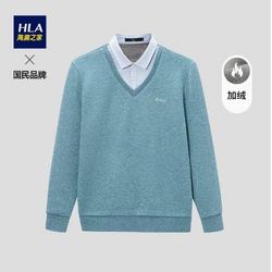 HLA 海澜之家 男士针织衫 HNTJD3Q066A