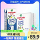 Arla 爱氏晨曦 麦之悠（melkunie）牛奶 欧洲进口全脂纯牛奶200ml*24盒整箱 3.4g蛋白质 124mg原生高钙牛奶