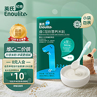 YeeHoO 英氏 Enoulite 英氏 多乐能系列 维C加铁营养米粉 国产版 1阶 原味 135g