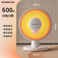 CHIGO 志高 取暖器家用电暖器速热小太阳