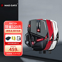 MAD CATZ 美加狮 RAT8+ 有线游戏鼠标 黑色