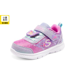 SKECHERS 斯凯奇 儿童网布休闲鞋