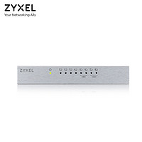 ZyXEL 合勤科技 合勤 GS108B v3 全千兆8口1000M即插即用非网管交换机 替代gs308升级款