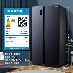 Hisense 海信 BCD-532WFK1DPQ 对开门冰箱