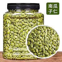 Plus会员：舜嘉福 新货烤熟南瓜子仁 250g