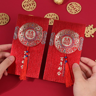 TaTanice 中式结婚红包 2个