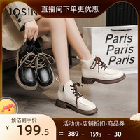JOSINY 卓诗尼 加绒马丁靴女靴子2023新款秋冬季女鞋小个子短靴厚底马丁鞋
