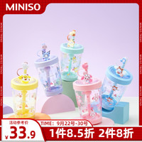 MINISO名创优品三丽鸥玉桂狗库洛米吸管杯水杯夏季女多彩随行杯子