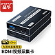 JH 晶华 视频采集卡 高清4K环出 笔记本电脑手机switch游戏ps4ns/xbox直播录制HDMI转USB采集盒 黑色 Z812
