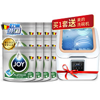 JOY 铂金系列 洗碗机专用凝珠 24颗*12袋（送洗碗机一台）