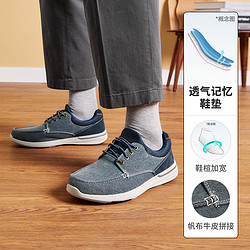 SKECHERS 斯凯奇 22年秋冬男鞋休闲鞋帆布鞋一脚蹬懒人鞋商务休闲鞋