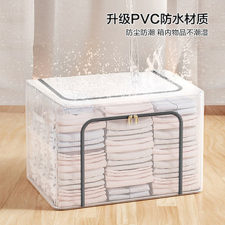 Vilscijon 维简 PVC防水防潮衣服收纳箱66L大号衣物布艺折叠被子透明整理百纳箱