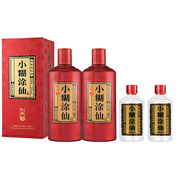 小糊涂仙 典藏 52度 浓香型白酒 500ml*2瓶 双支装 赠普仙小酒 100ml*2瓶