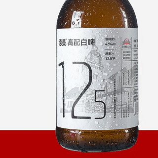 DEEMANN 德曼 高配白啤 296ml*12瓶