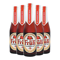 Fruli 芙力 草莓啤酒 330ml*5瓶