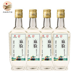 凤城老窖 45度麻脸酱香型白酒500ml 两瓶