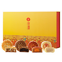 The Imperial Palace 御茶膳房 黃·从 广式月饼 8饼4味 680g 礼盒装