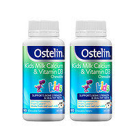 Ostelin 奥斯特林 儿童牛乳钙咀嚼片 香草味 90片*2瓶