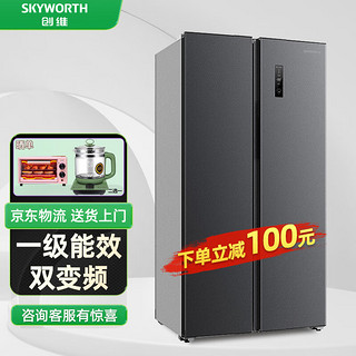 创维(SKYWORTH)501升风冷无霜对开门双开门冰箱变频一级能效大容量净味冰箱 深蓝色