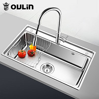 PLUS会员：OULIN 欧琳 OLJD616-A 厨房水槽单槽  不锈钢抽拉龙头单槽(780*470cm)