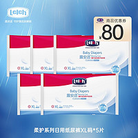 lelch 露安适 柔护系列日用纸尿裤XL码5片