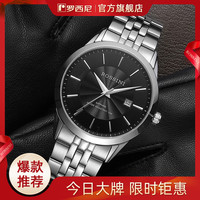 启迪系列高性价比商务男士手表进口机芯手表钢带正品防水男士石英