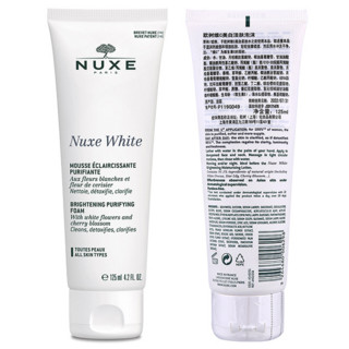 NUXE 欧树 维C美白洁肤泡沫 125ml