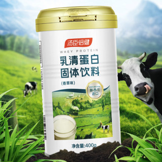 BY-HEALTH 汤臣倍健 乳清蛋白固体饮料 香草味 400g