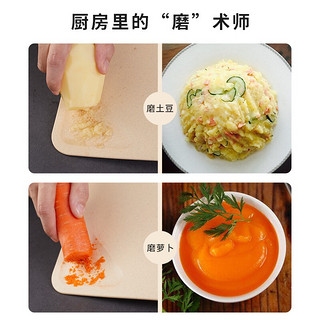 唐宗筷 食品级PP塑料菜板 水果板 切菜板砧板 案板面板 擀面板不易发霉 33