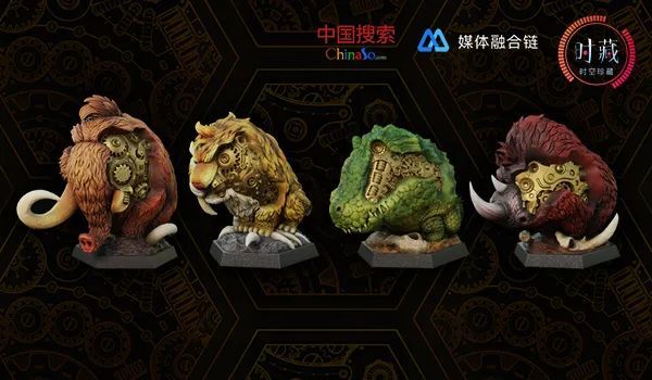 大空物种《古兽吨吨》数字藏品系列之剑齿虎·利刃