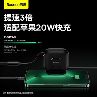 BASEUS 倍思 三合一 伸缩数据线 100W  1.7米