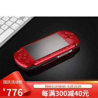 SONY全新索尼原装psp3000掌上游戏机 PSP掌机 PS1 FC GBA怀旧街机2000 换壳 PSP3000 套餐五  港版