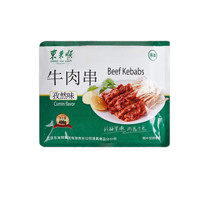 东来顺 国产调理羊肉串孜然味 400g/袋(约16串) BBQ烧烤炸串