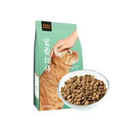 PLUS会员：YANXUAN 网易严选 宠爱相伴全阶段全价猫粮 7.2kg