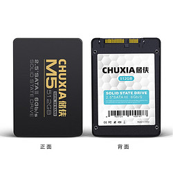 CHUXIA 储侠 SATA 固态硬盘 512GB （SATA3.0）